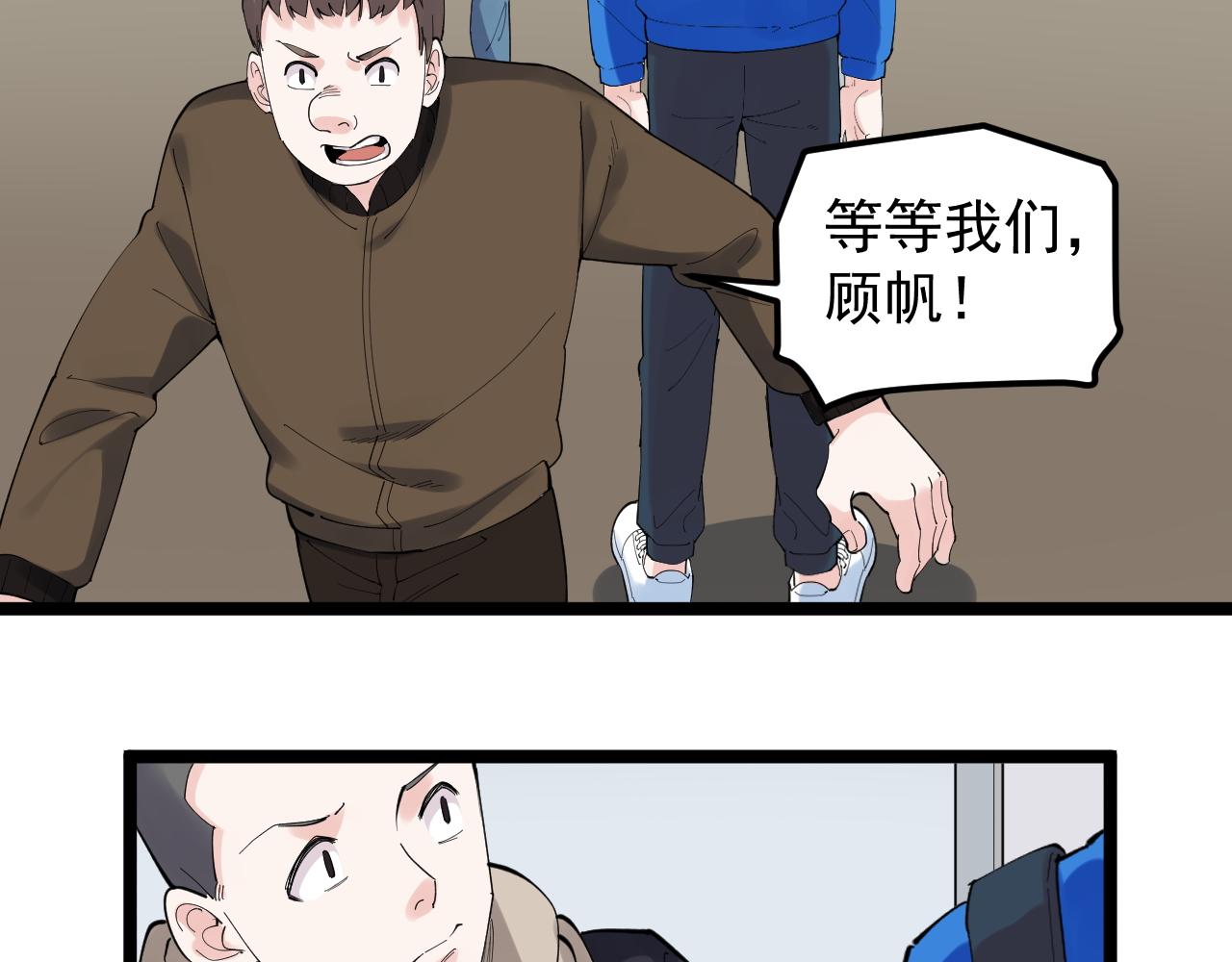 第184话 太晚了54