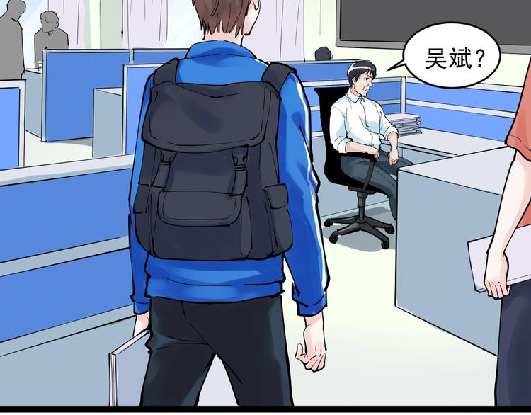 第2话 数学老师真牛批71