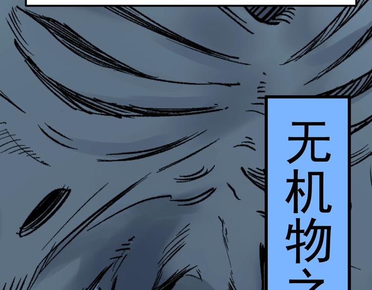 第19话 教练，我想努力学习！8
