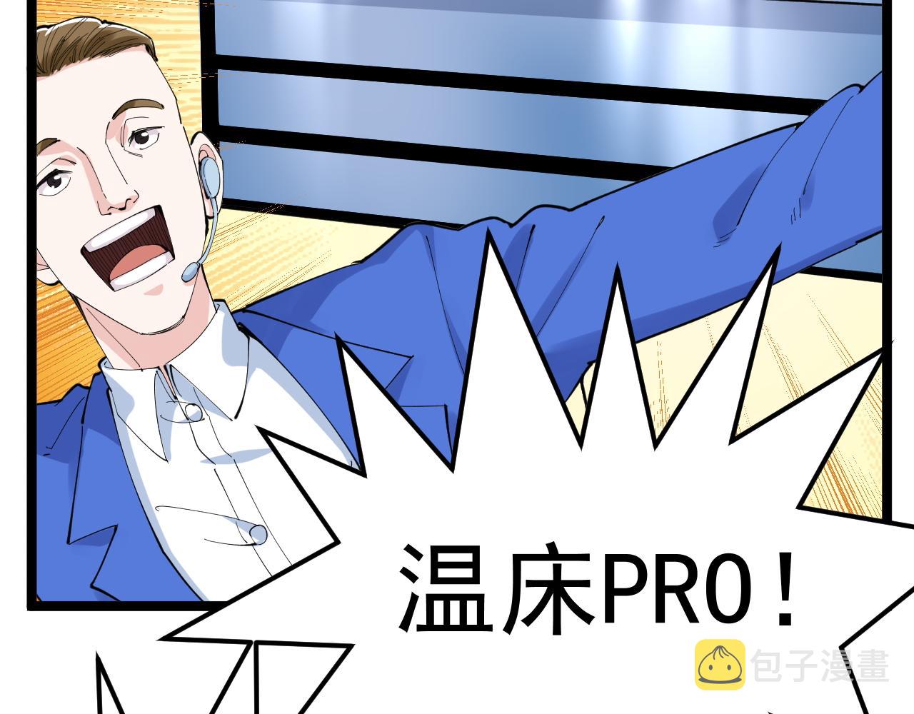 第214话 回来了74
