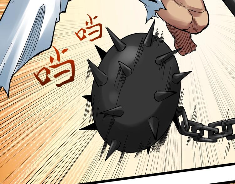 第52话 大力出奇迹9