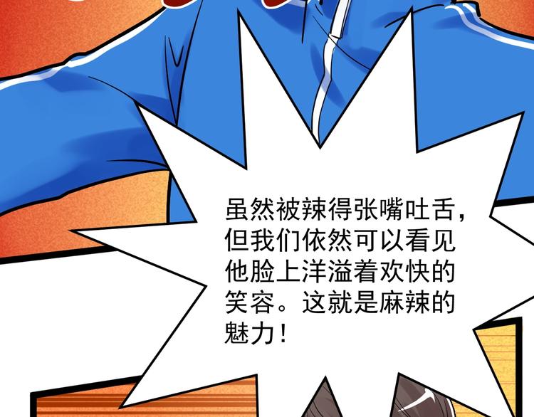 国庆番外：勒是雾都！119