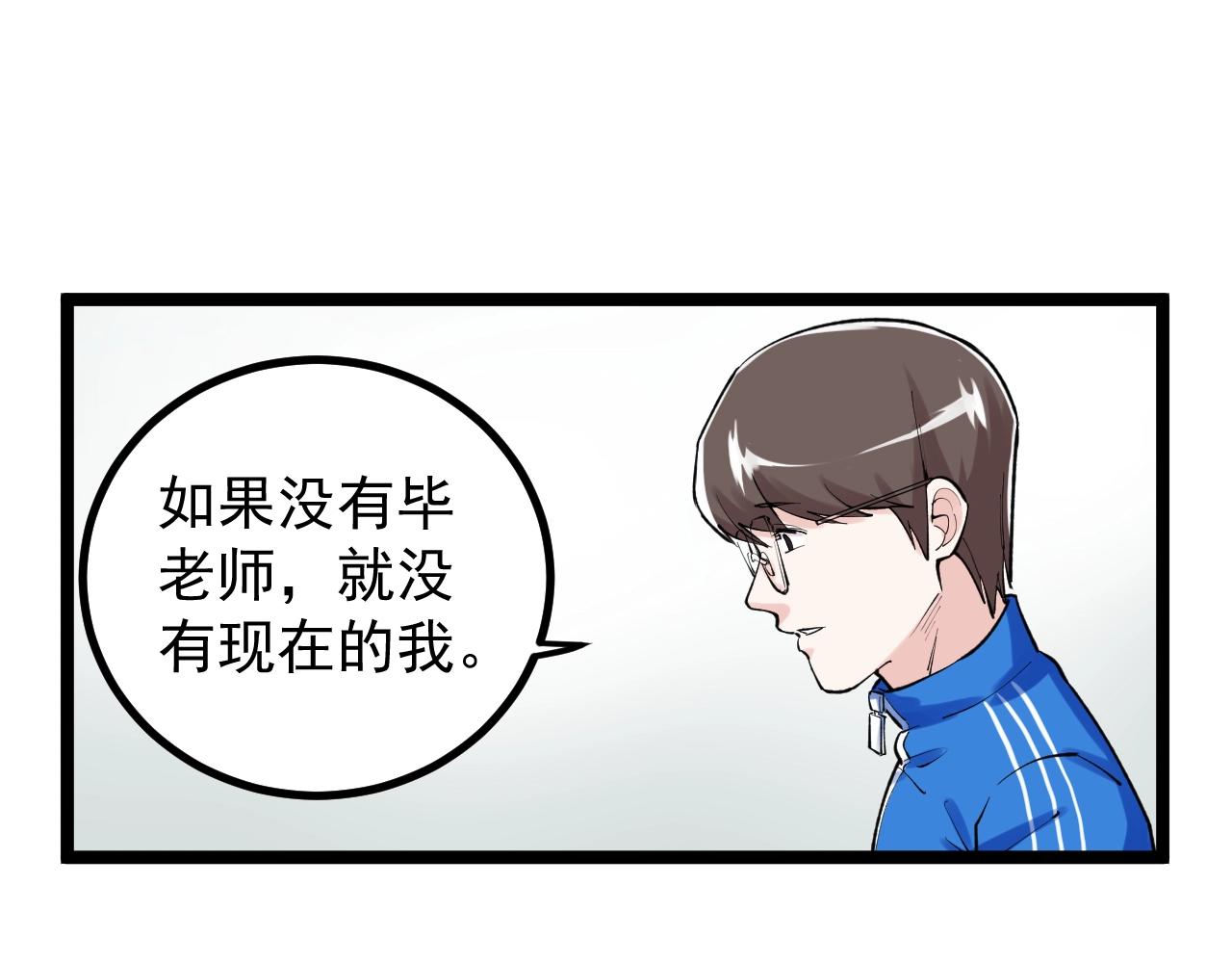 第110话 拜访49