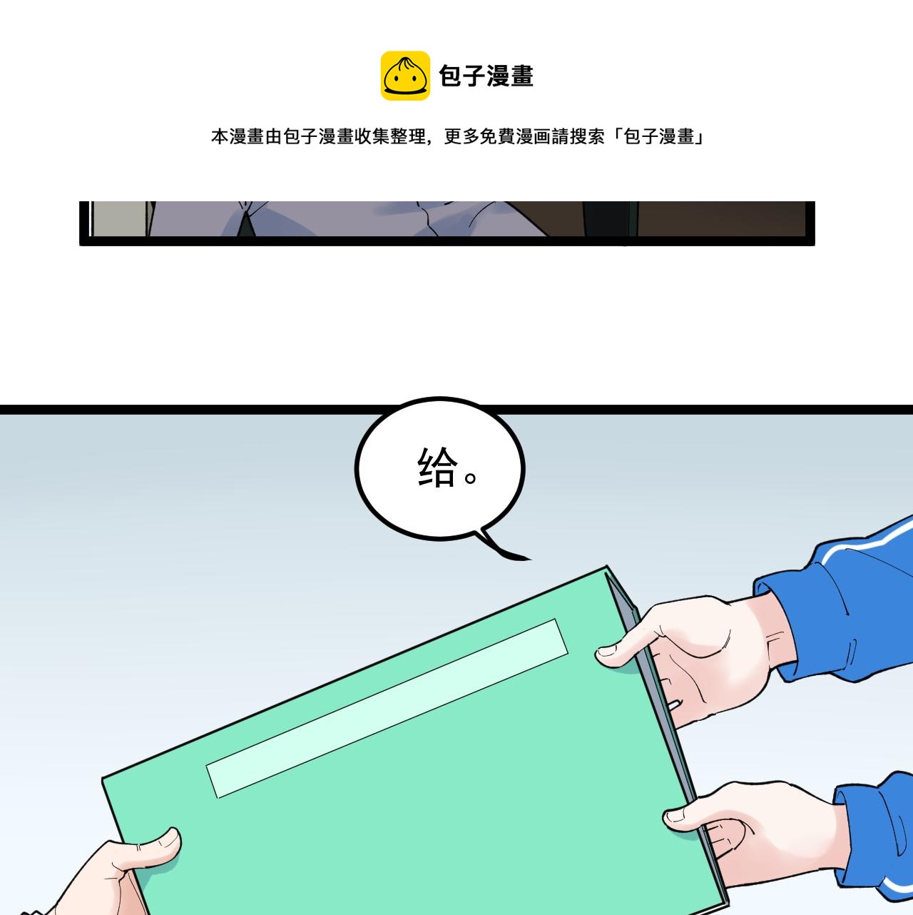 第159话 国际舞台80