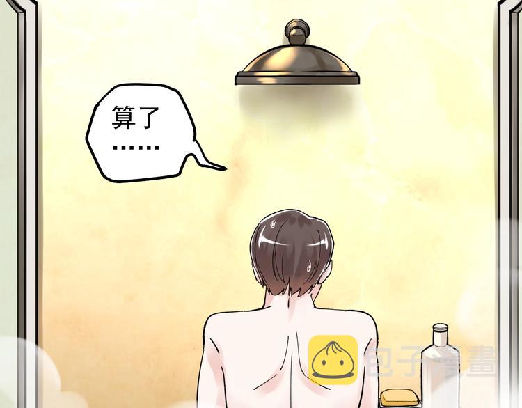 第58话 守业更比创业难115