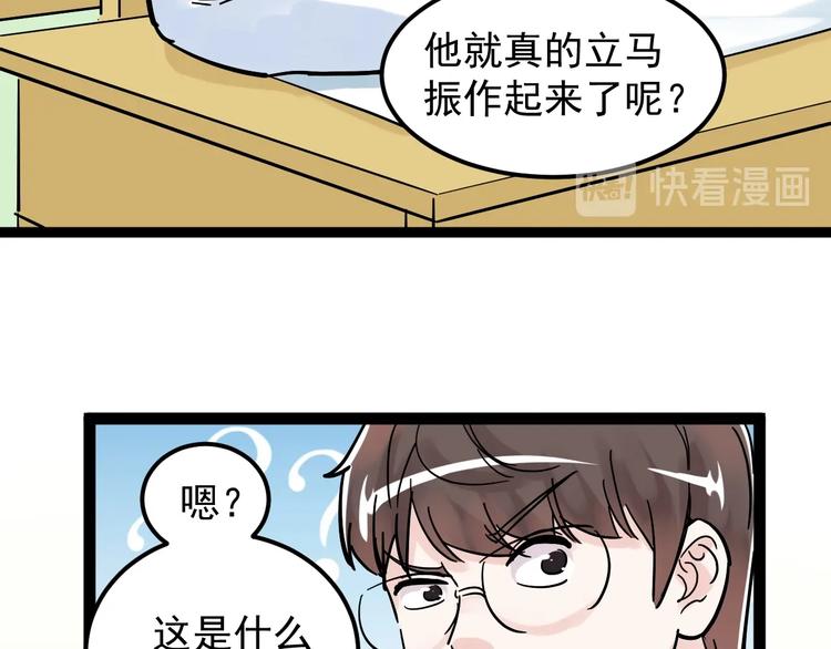 第42话 夺魁113