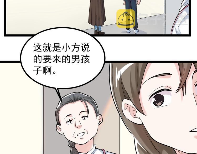 第85话 再访福利院74