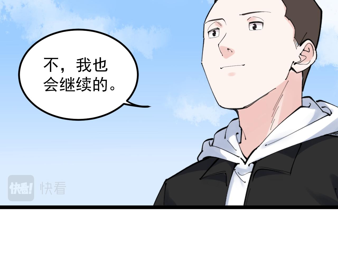 第176话 大展拳脚48