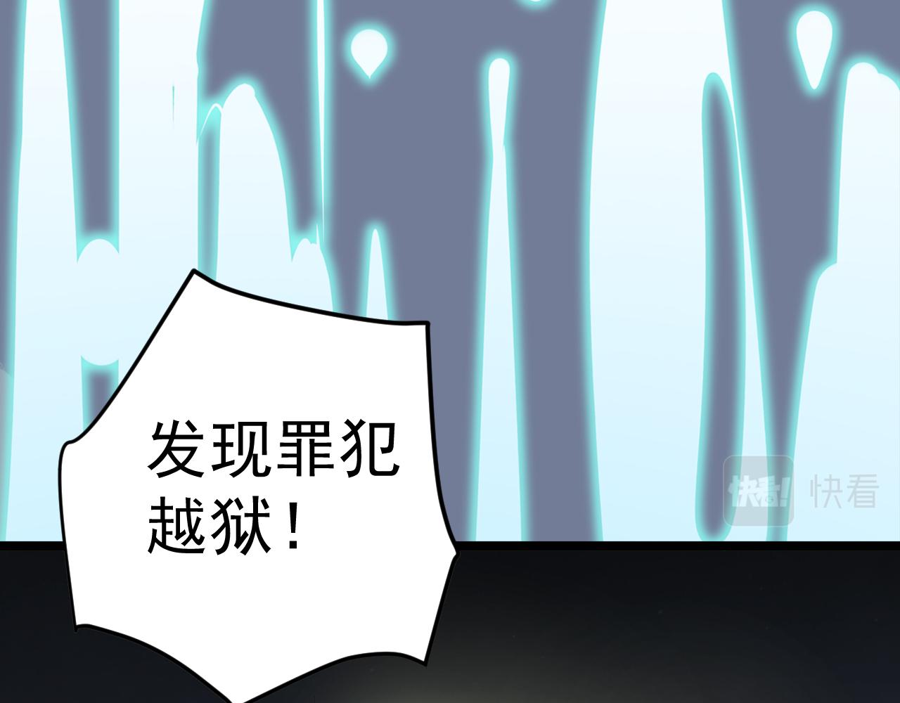 第216话 牧羊人44