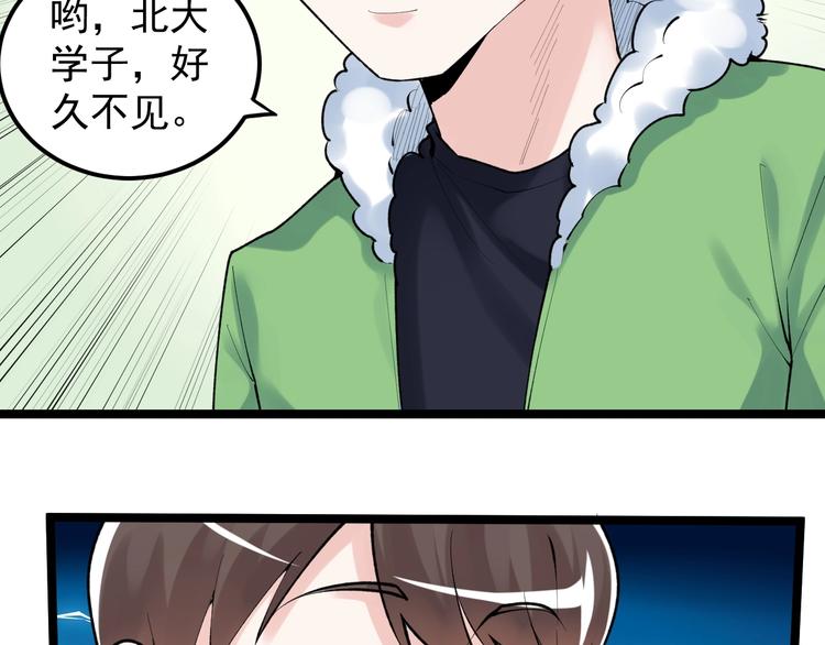 第83话 剃发明志8