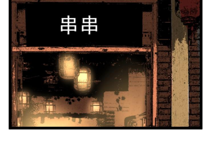 第50话 吴神出战129