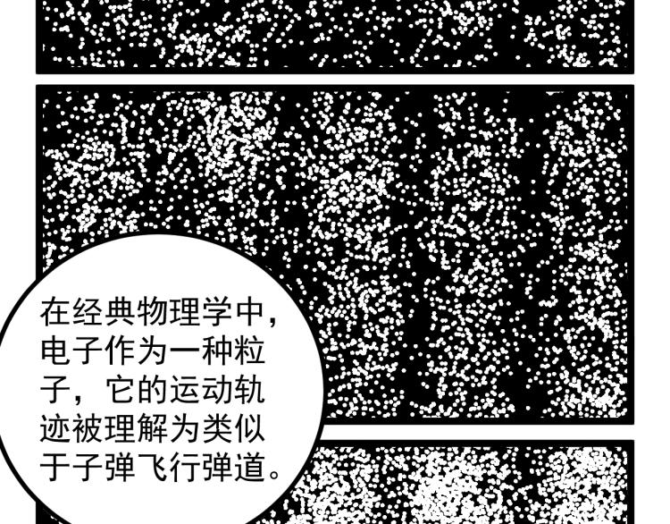 第92话 告别21