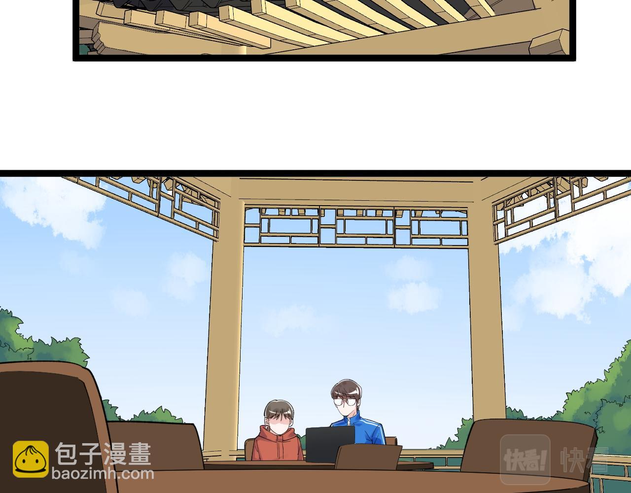 第177话 怪怪的51