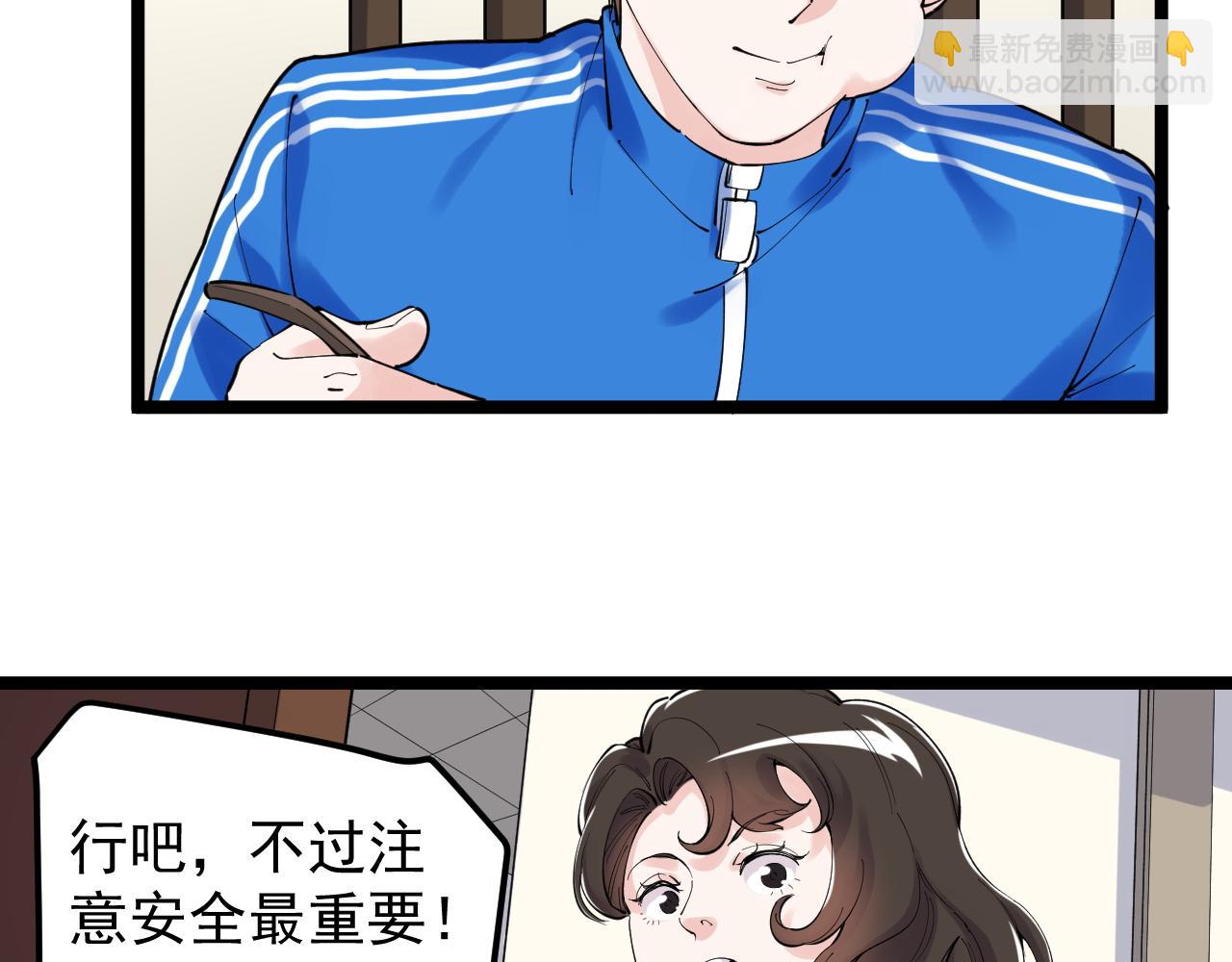 第168话 灵感如泉涌46
