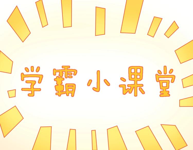 第83话 剃发明志41