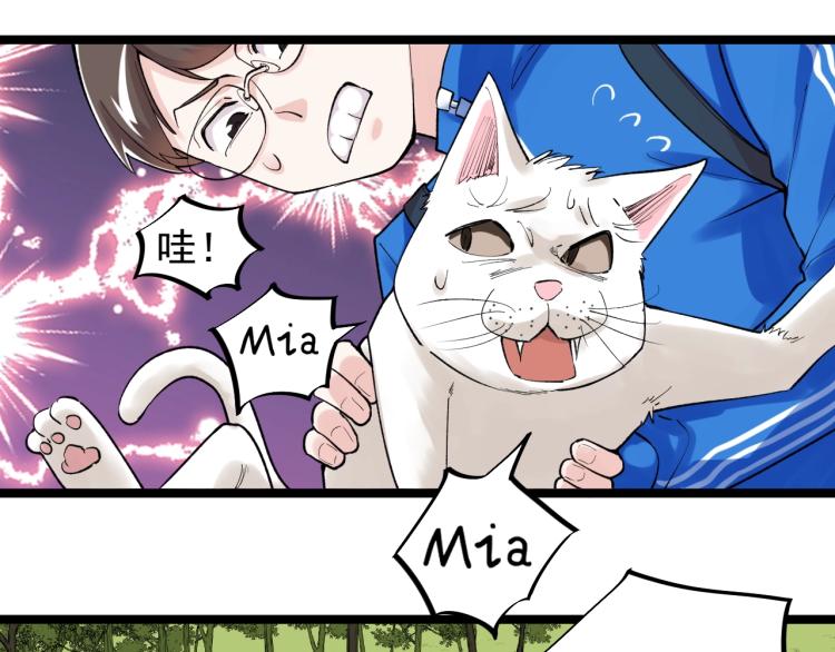 第89话 参观华科大32