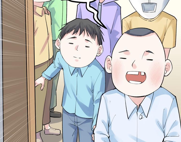 第86话 想好了！60