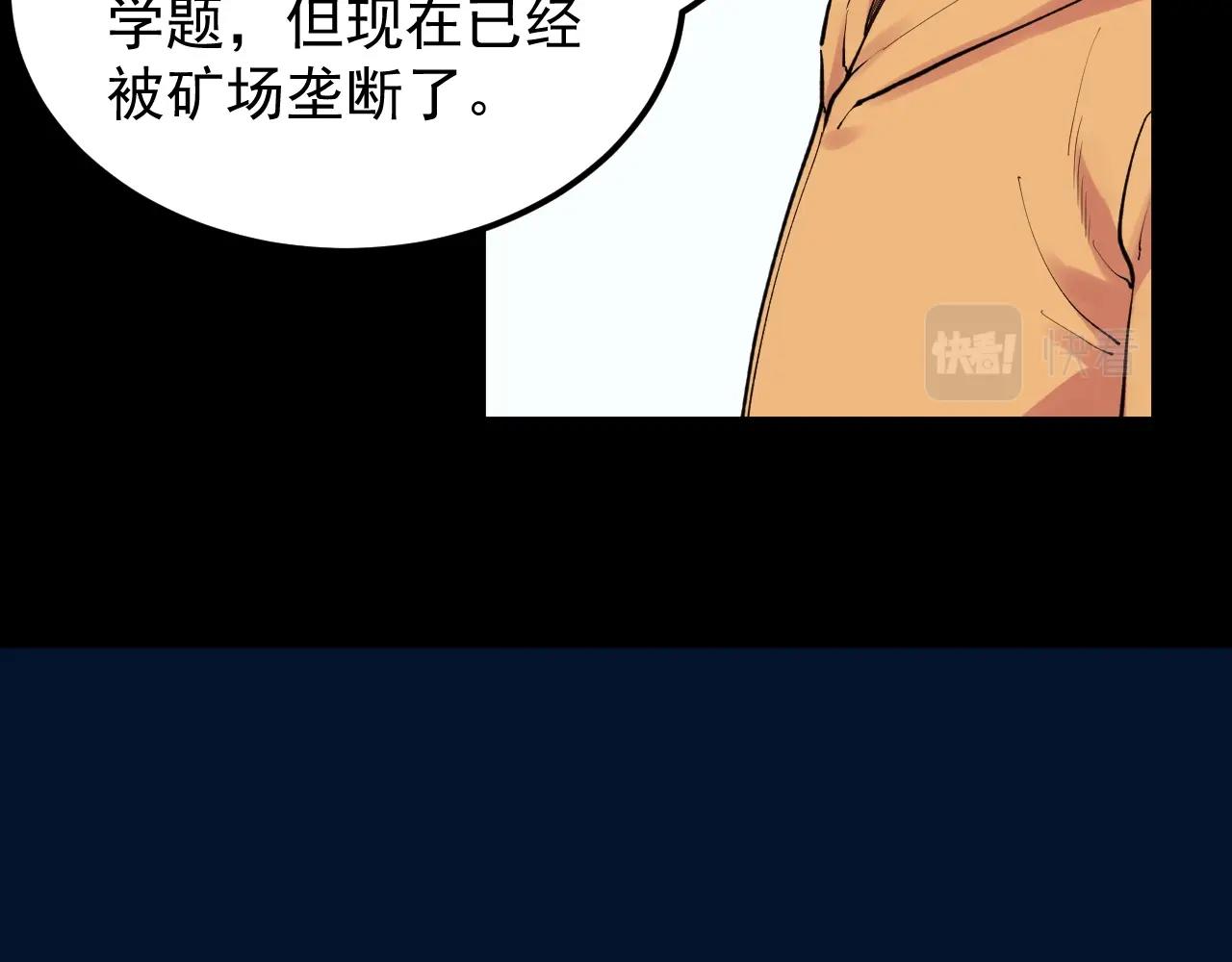 第130话 比特币65