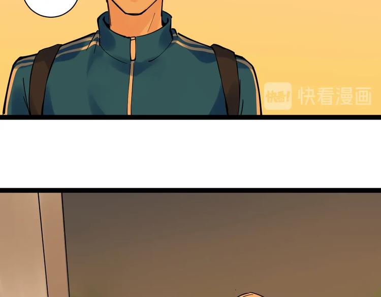 第3话 学霸辅导系统114