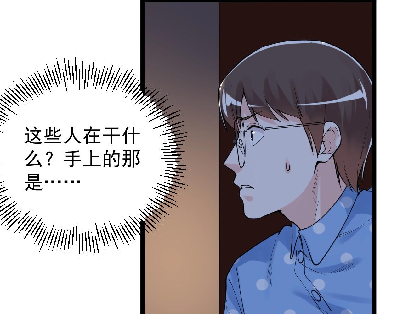 第102话 作弊者！25