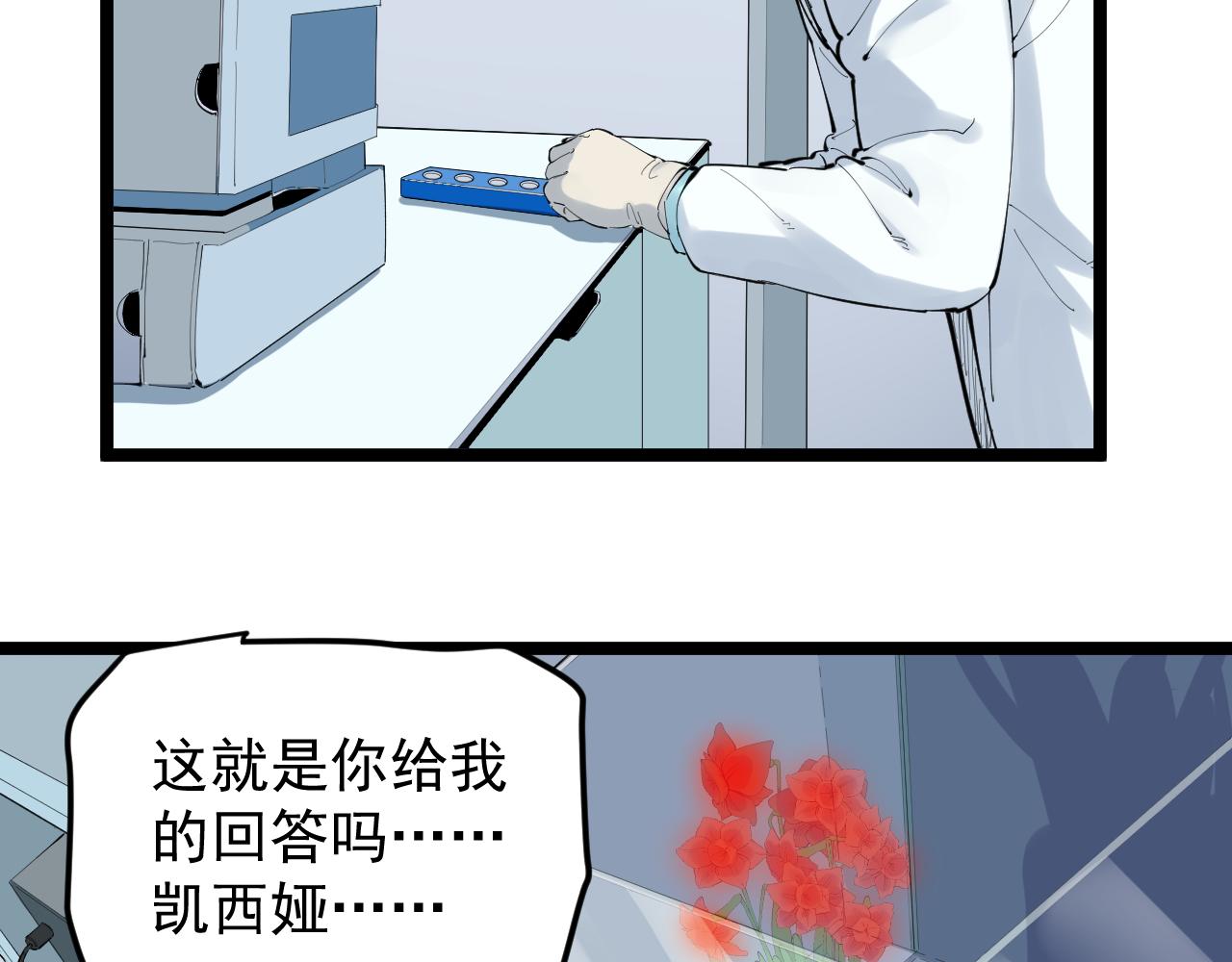 第220话 唯一的心愿8