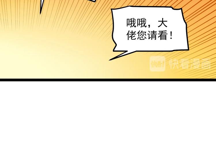 第42话 夺魁10
