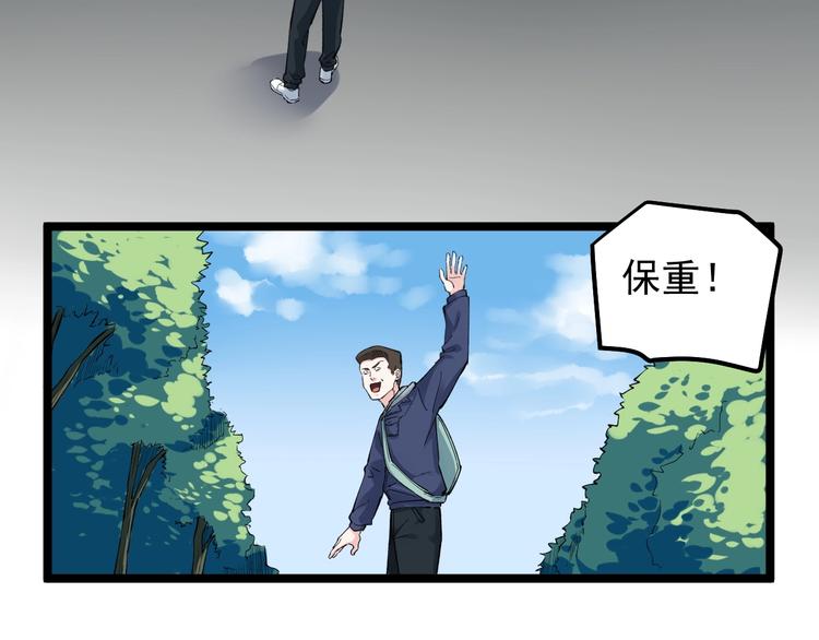 第63话 英雄归来31