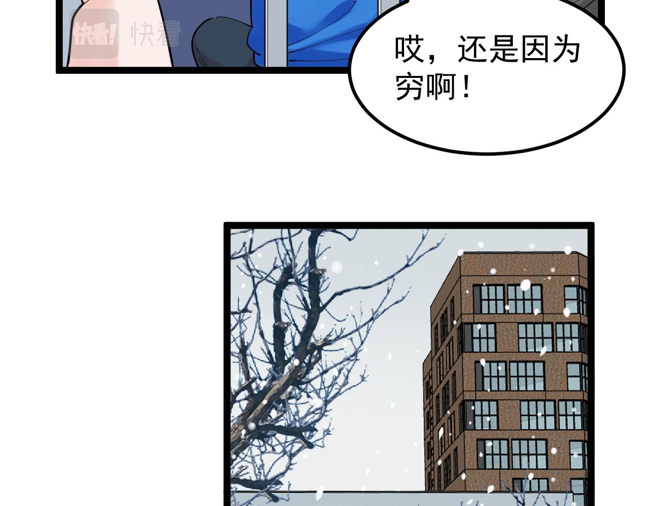 第164话 出国39