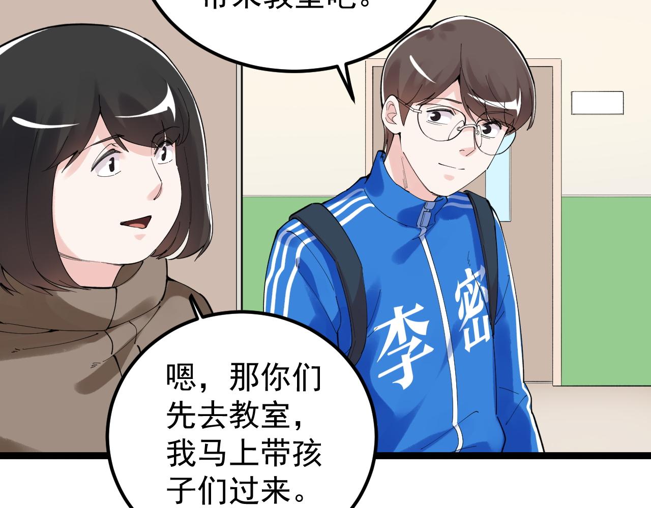 第186话孤儿院37