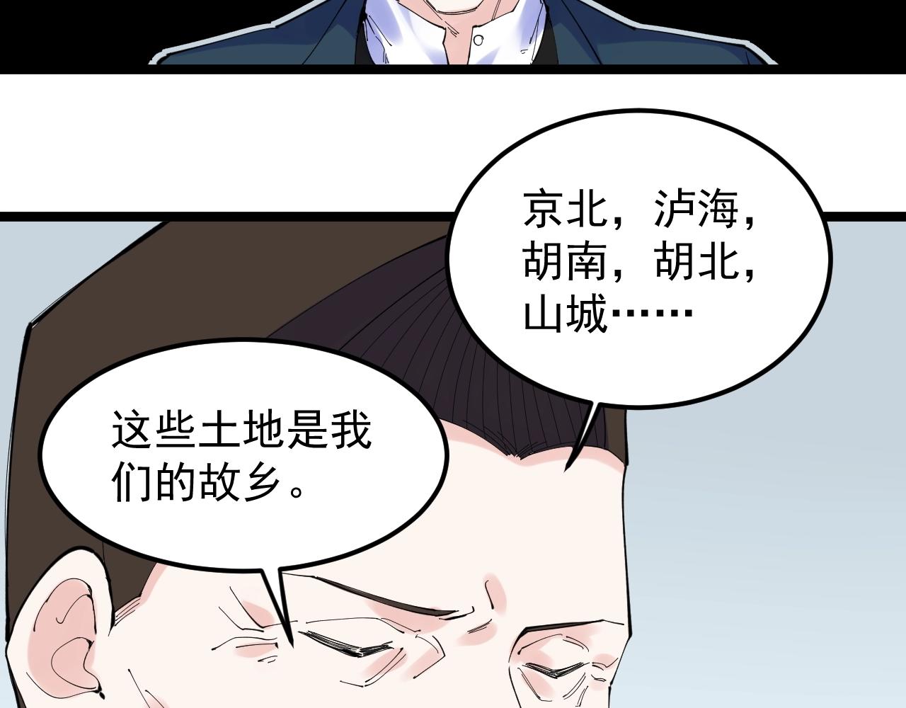 第218话 最后一次18