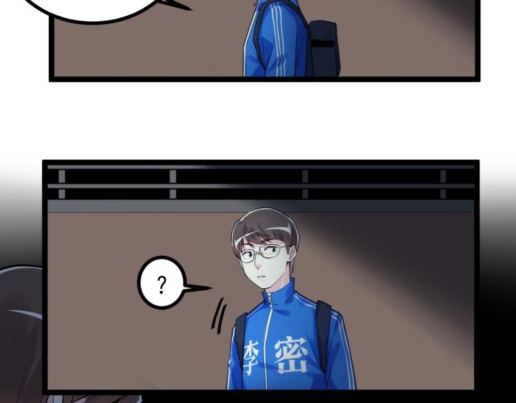 第87话 表白？44