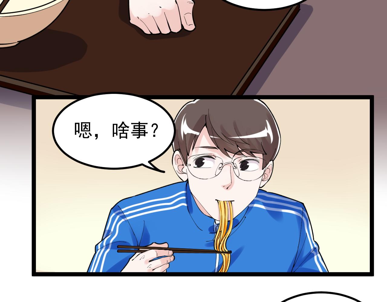 第160话 林教授的教诲85