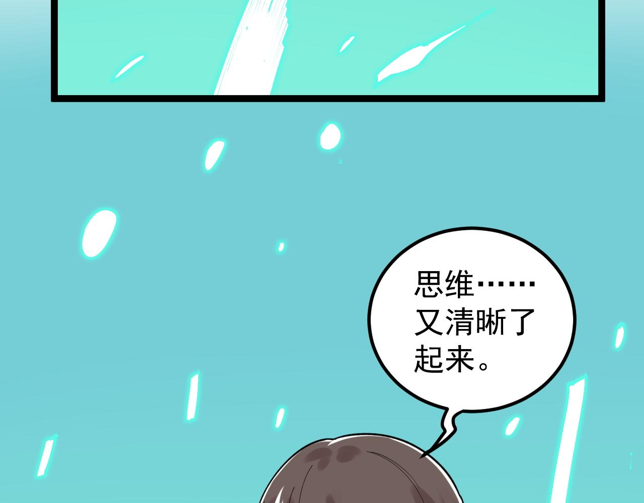 第163话 未来的路31