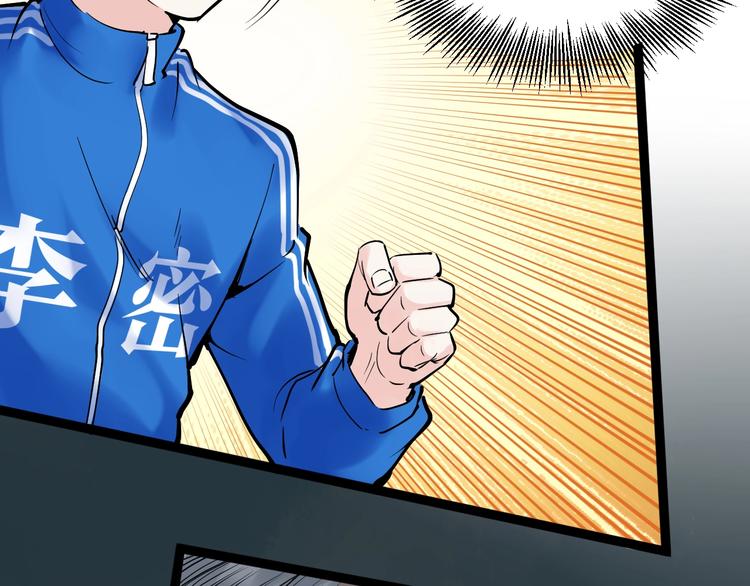 第13话 没有硝烟的战争！108