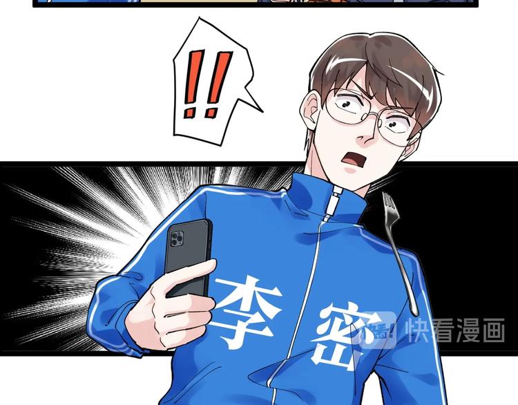 第55话 碰上彩虹吃定彩虹10
