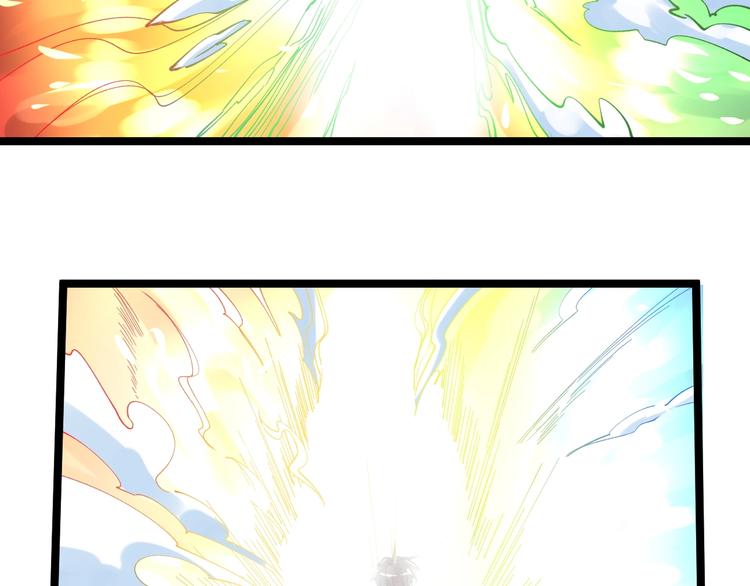 第55话 碰上彩虹吃定彩虹151