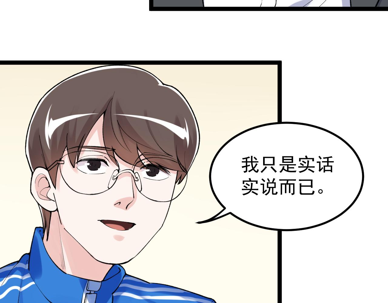 第144话 石墨烯之父11
