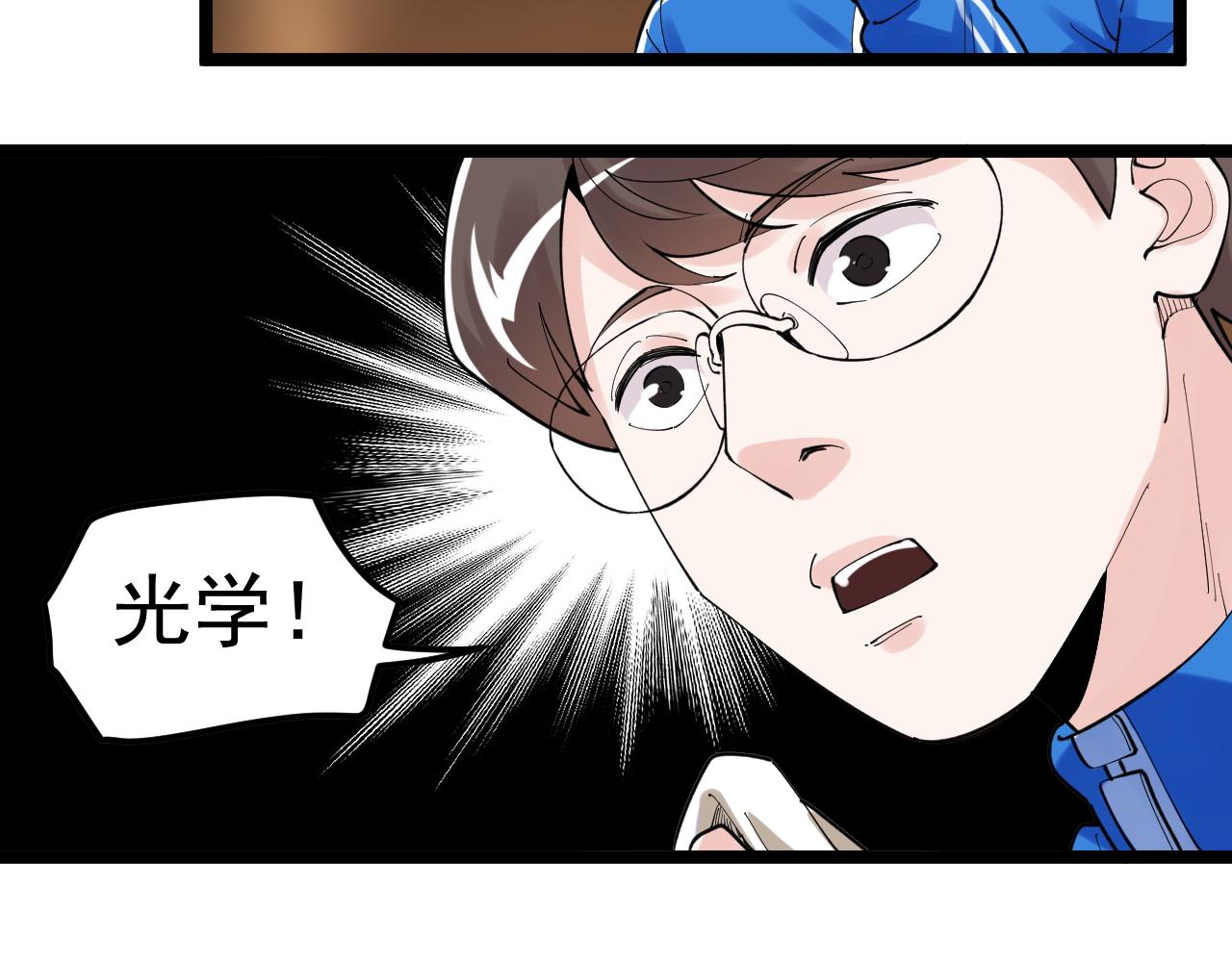 第168话 灵感如泉涌78