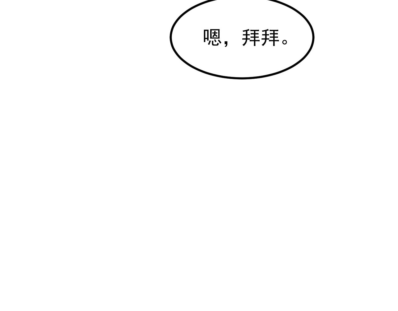 第139话 你想作弊？55