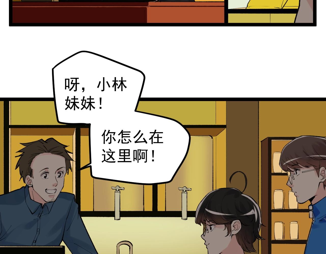 第116话 居然是……15