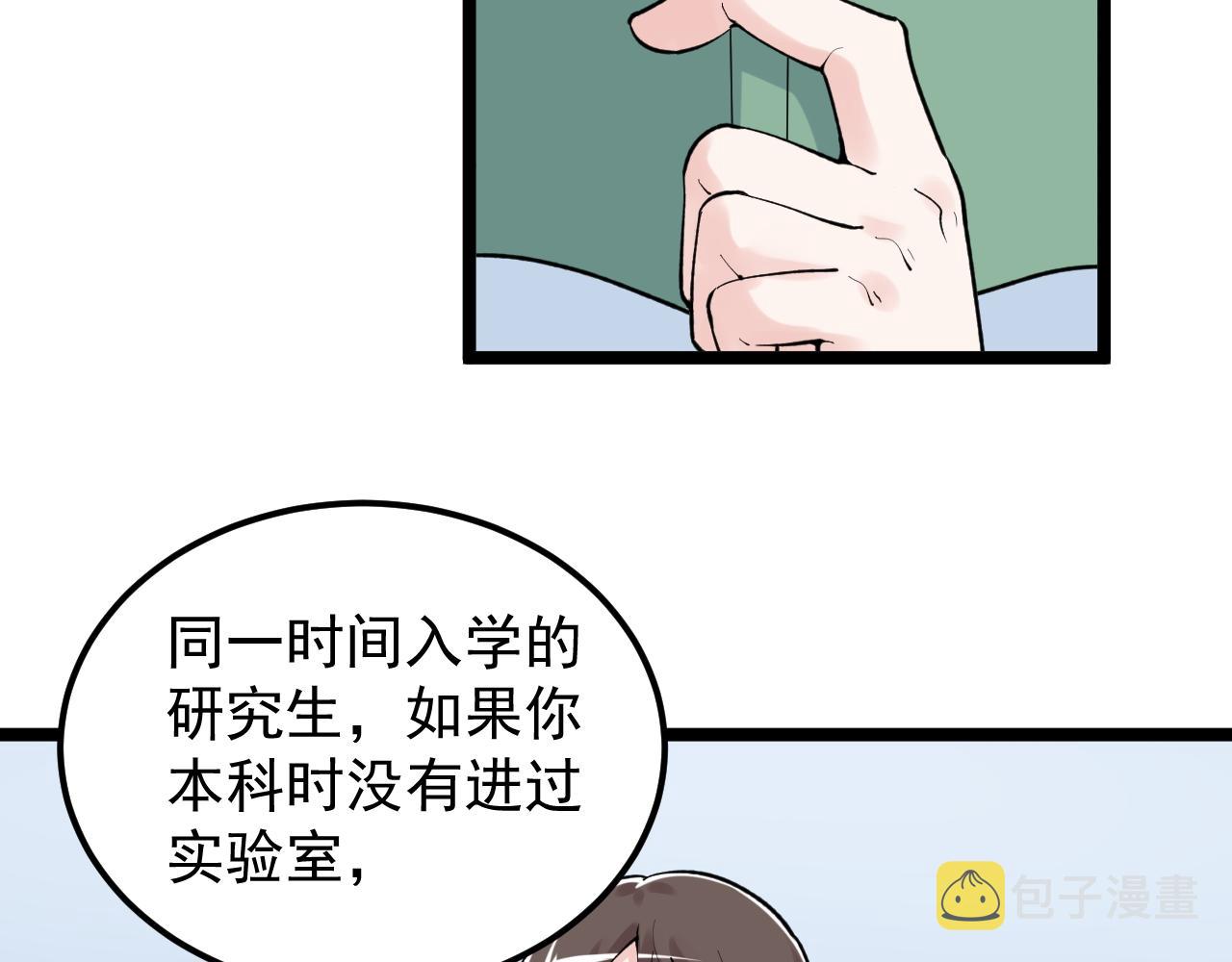第140话 软件达人6