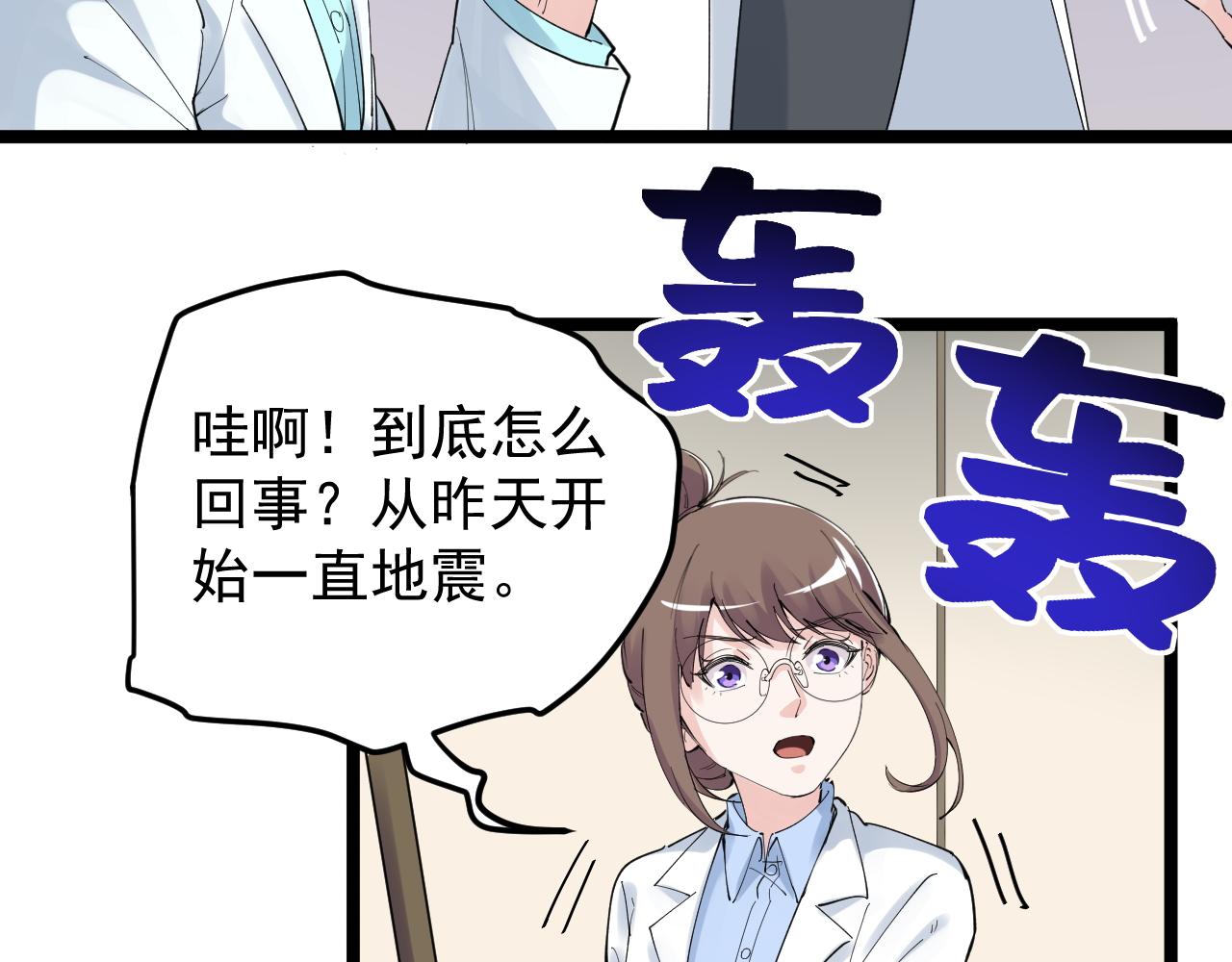 第202话患者档案61