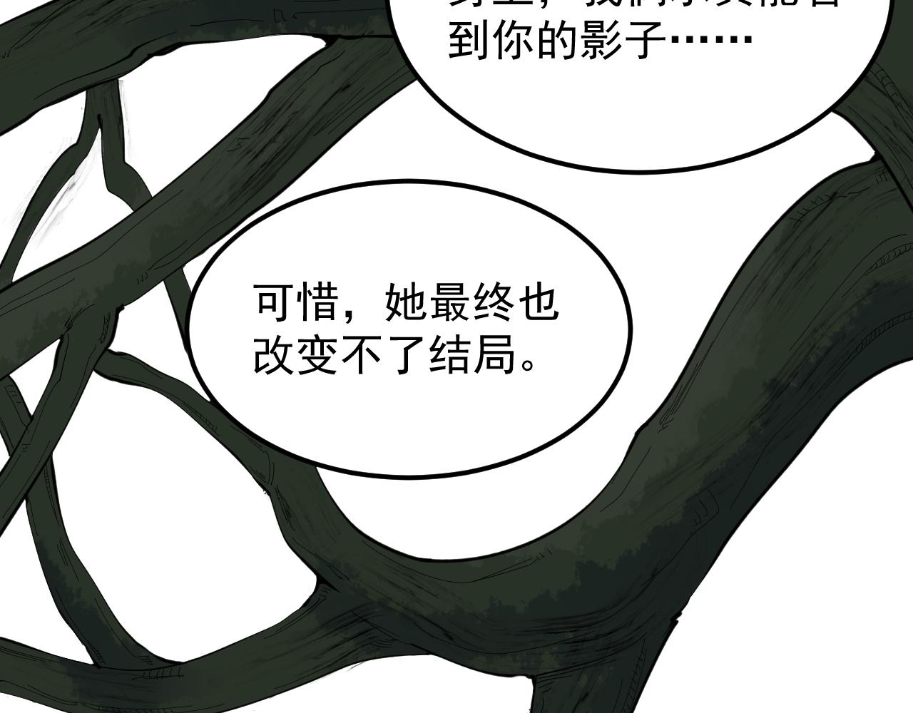 第213话 选择的路69