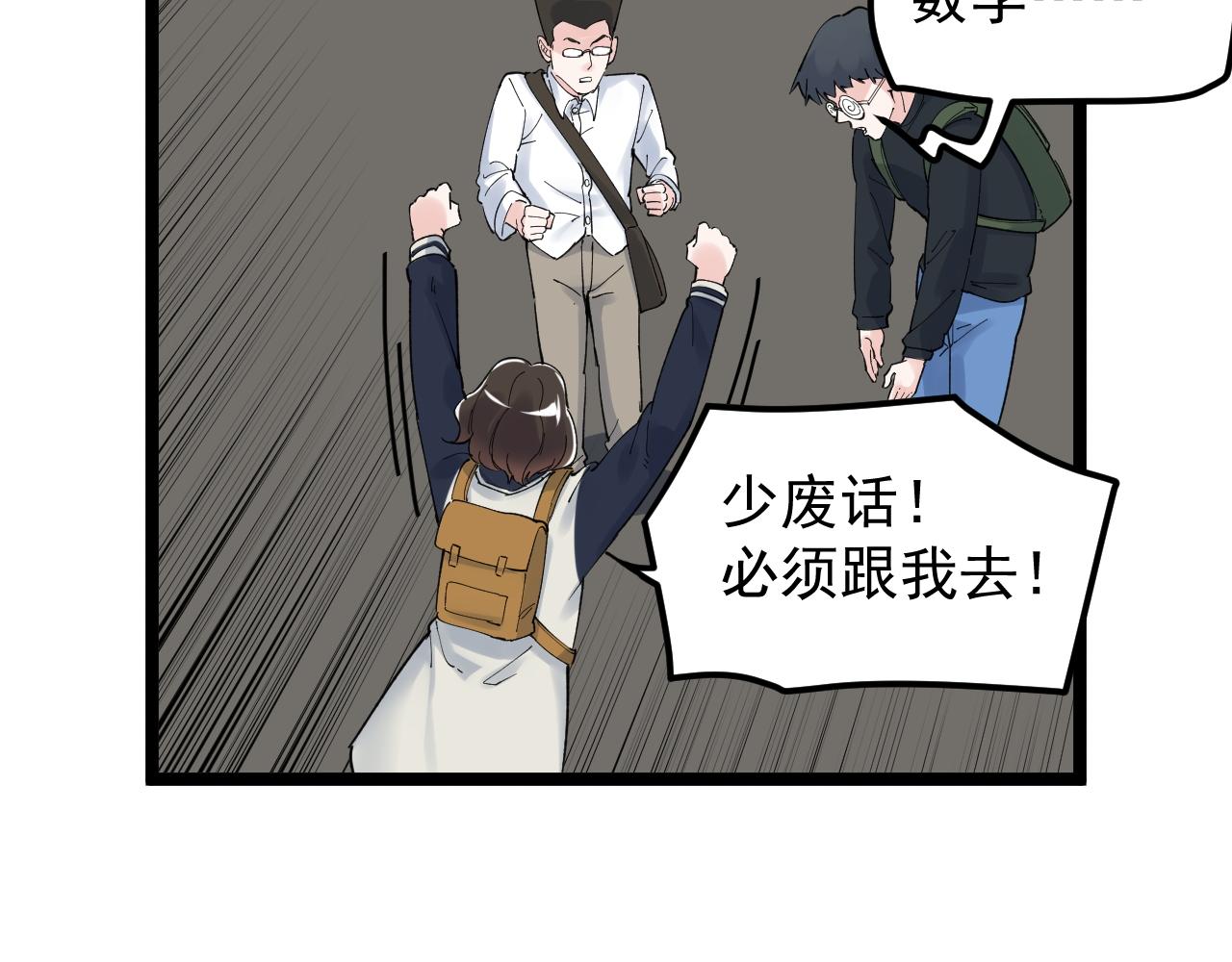 第172话 科学与艺术57
