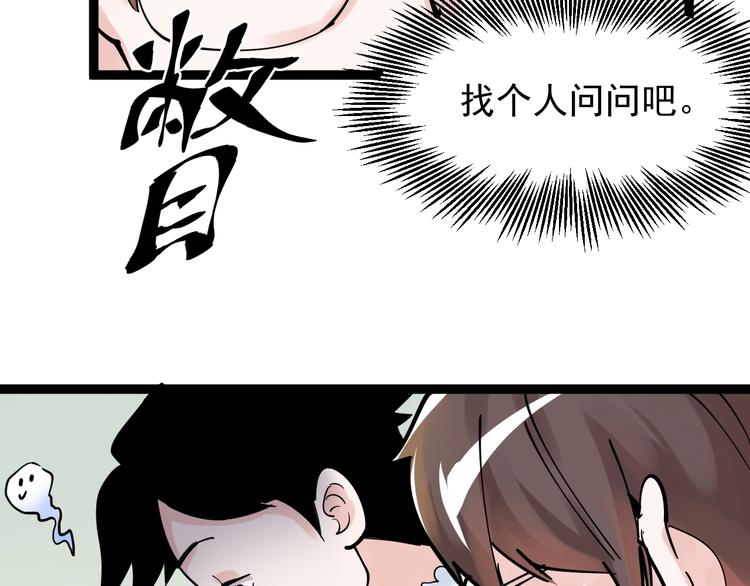 第3话 学霸辅导系统40