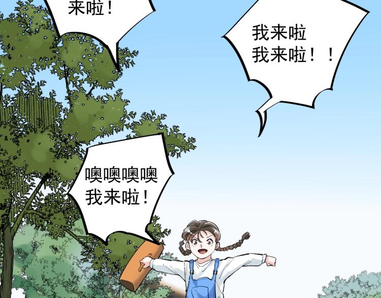 第89话 参观华科大30