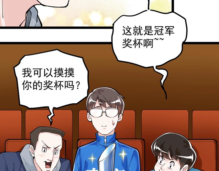 第62话 学霸的快乐你想象不到6