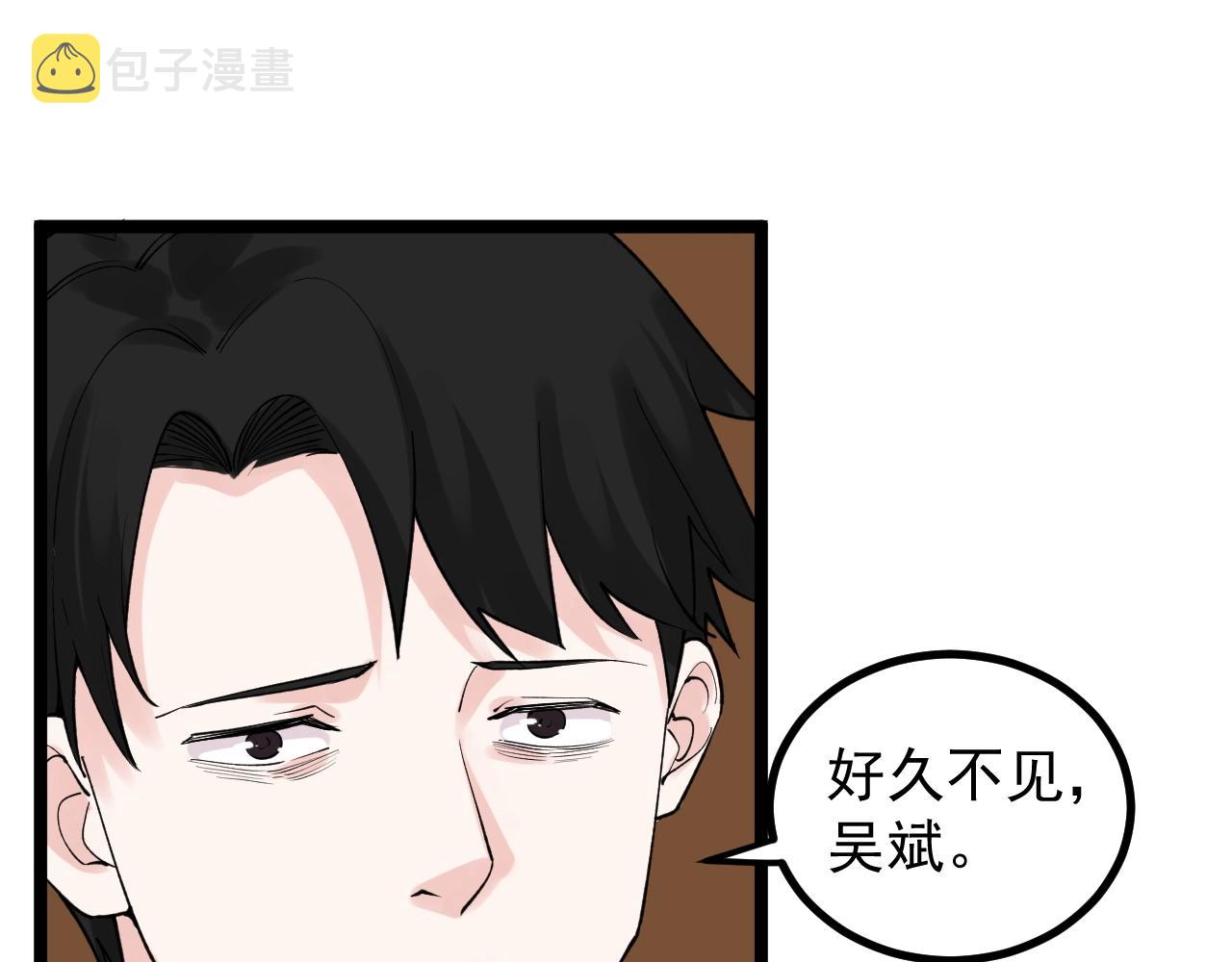 第108话 两个世界13