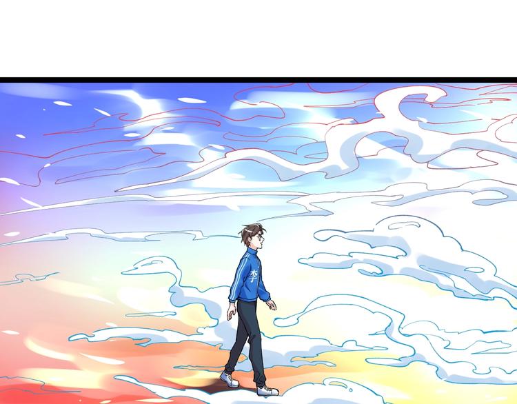 第55话 碰上彩虹吃定彩虹149