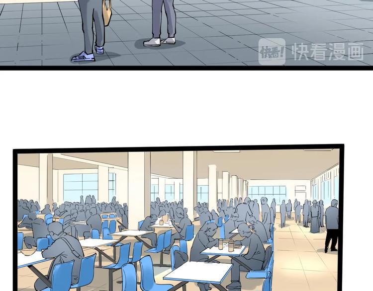 第17话 蔡毕组合，天下第一！10
